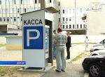 Паркоматы на солнечных батареях появятся в центре Минска Паркоматы на солнечных батареях появятся в центре Минска
