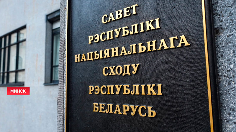 Сенаторы рассмотрят законопроект по вопросам деятельности Следственного комитета-1