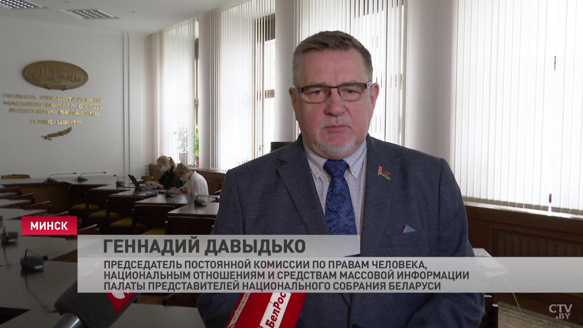 Геннадий Давыдько: «Очень хотелось, чтобы был придан новый импульс союзному строительству»-1 Геннадий Давыдько: «Очень хотелось, чтобы был придан новый импульс союзному строительству»-1