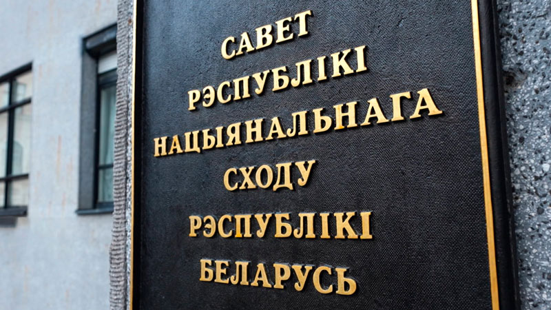 Сенаторы рассмотрят законопроект по вопросам деятельности Следственного комитета