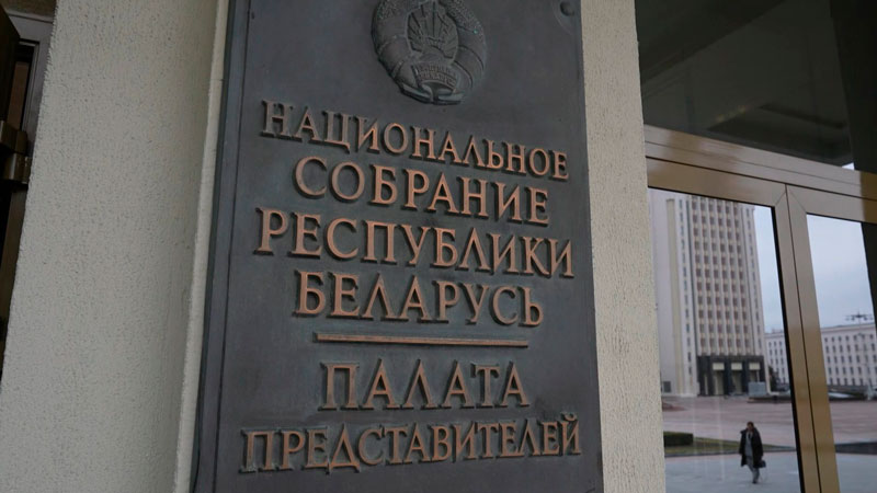Семинар по национальной системе соцзащиты пройдёт в Палате представителей