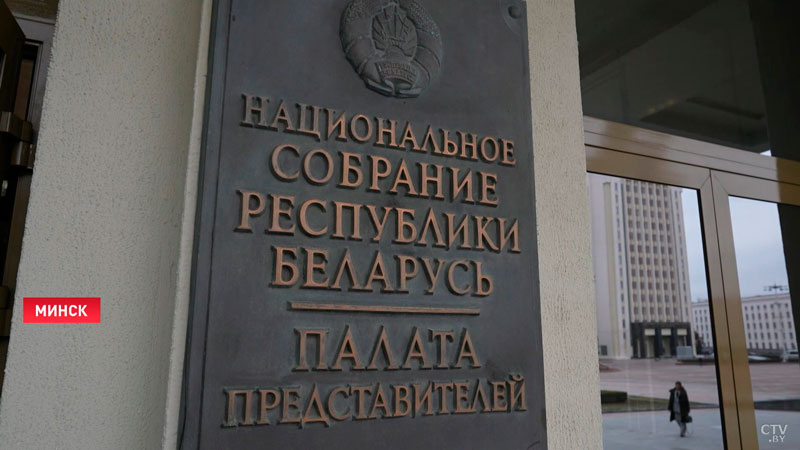 Семинар по национальной системе соцзащиты пройдёт в Палате представителей-1