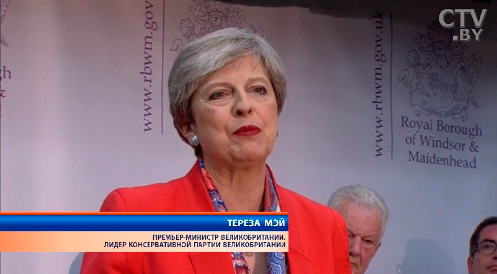 Тереза Мэй планирует сформировать «подвешенный парламент» на основе консервативной партии-7