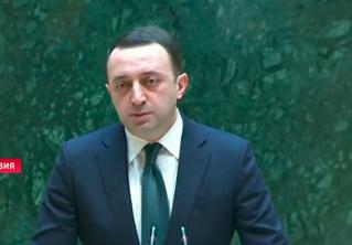 Парламент Грузии утвердил новое правительство во главе с Гарибашвили