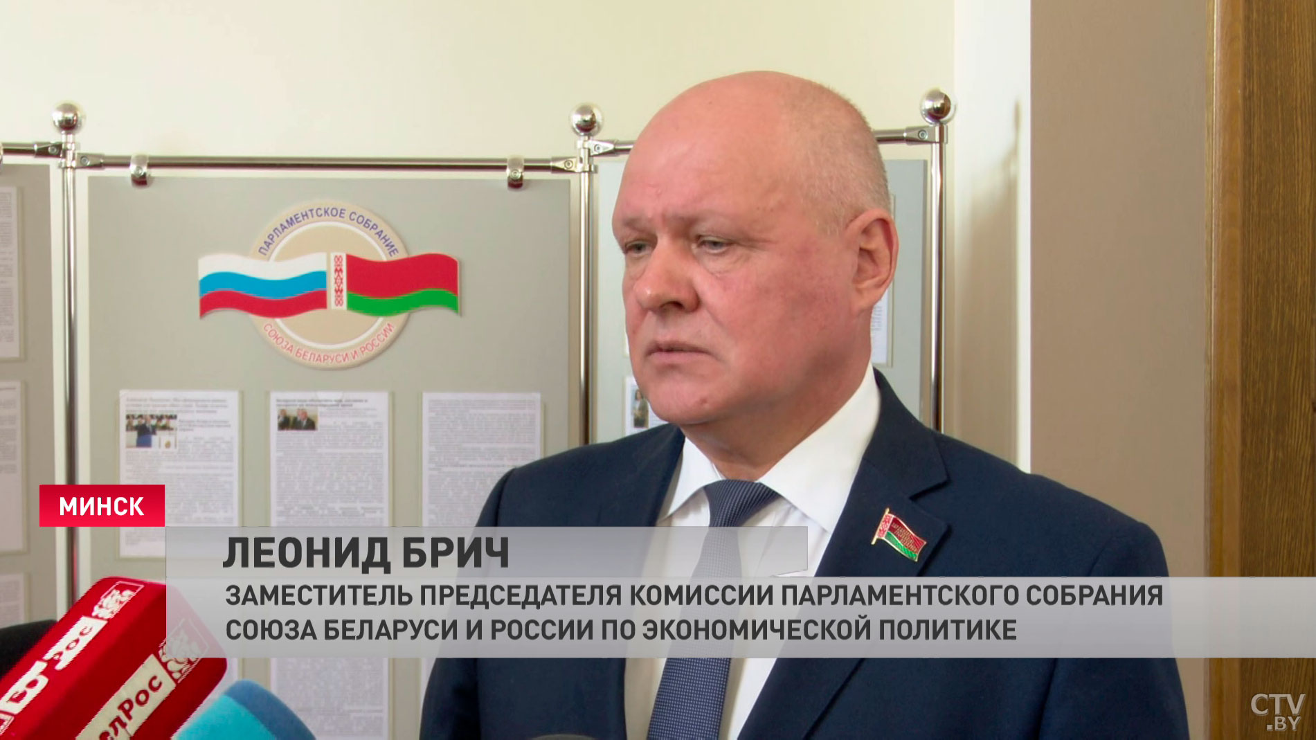 «Наращивать взаимное сотрудничество». Какие задачи поставили на заседании комиссий Парламентского собрания союза Беларуси и России?-7