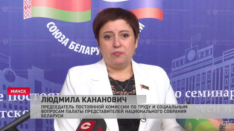 «Не растерять традиции». Создание единого правового поля в сфере семейной политики обсуждают депутаты Беларуси и России-4