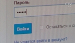 В Барановичах неизвестный похитил интимные фото девушек из соцсетей В Барановичах неизвестный похитил интимные фото девушек из соцсетей