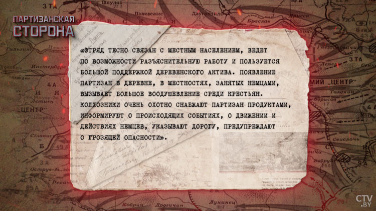 «Комаровцы» во время войны дали отпор фашистам! Вот как Пинск держал оборону-13