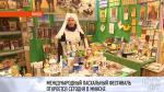 Международный пасхальный фестиваль «Радость» откроется 22 марта в Минске