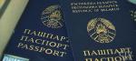 Дети порвали. Белорусы не смогли попасть в Украину из-за склеенных скотчем паспортов