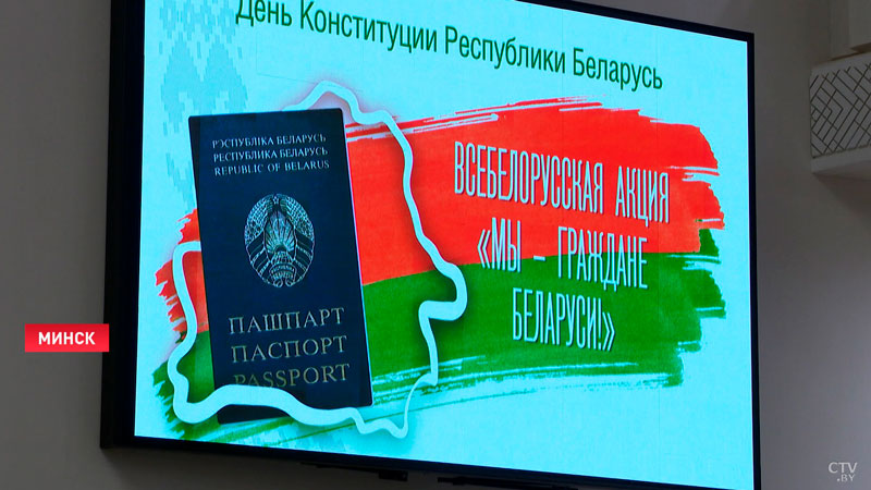 В Овальном зале Дома правительства вручили паспорта юным белорусам-10