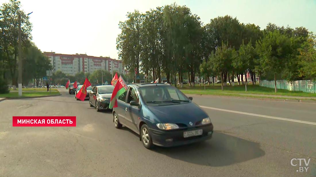 Проедут 1200 километров. Продолжается автопробег по Минской области  в поддержку мира-1