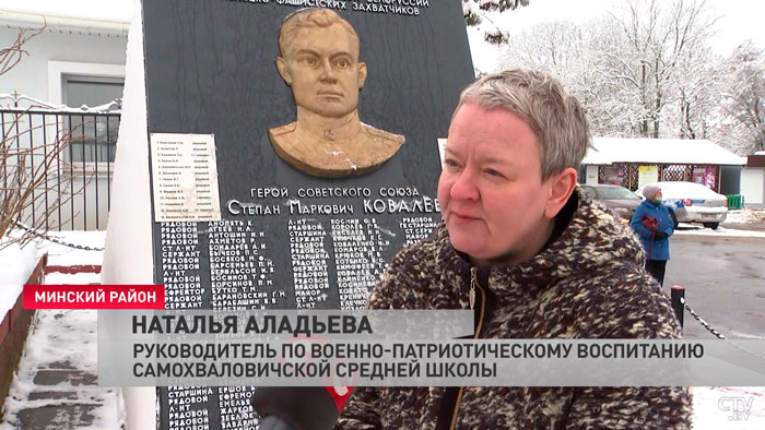 Акция «Символ единства» финишировала в Минской области-4