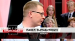 «Если просто родитель гуляет с ребёнком 2 часа в неделю – у того даже успеваемость повышается»