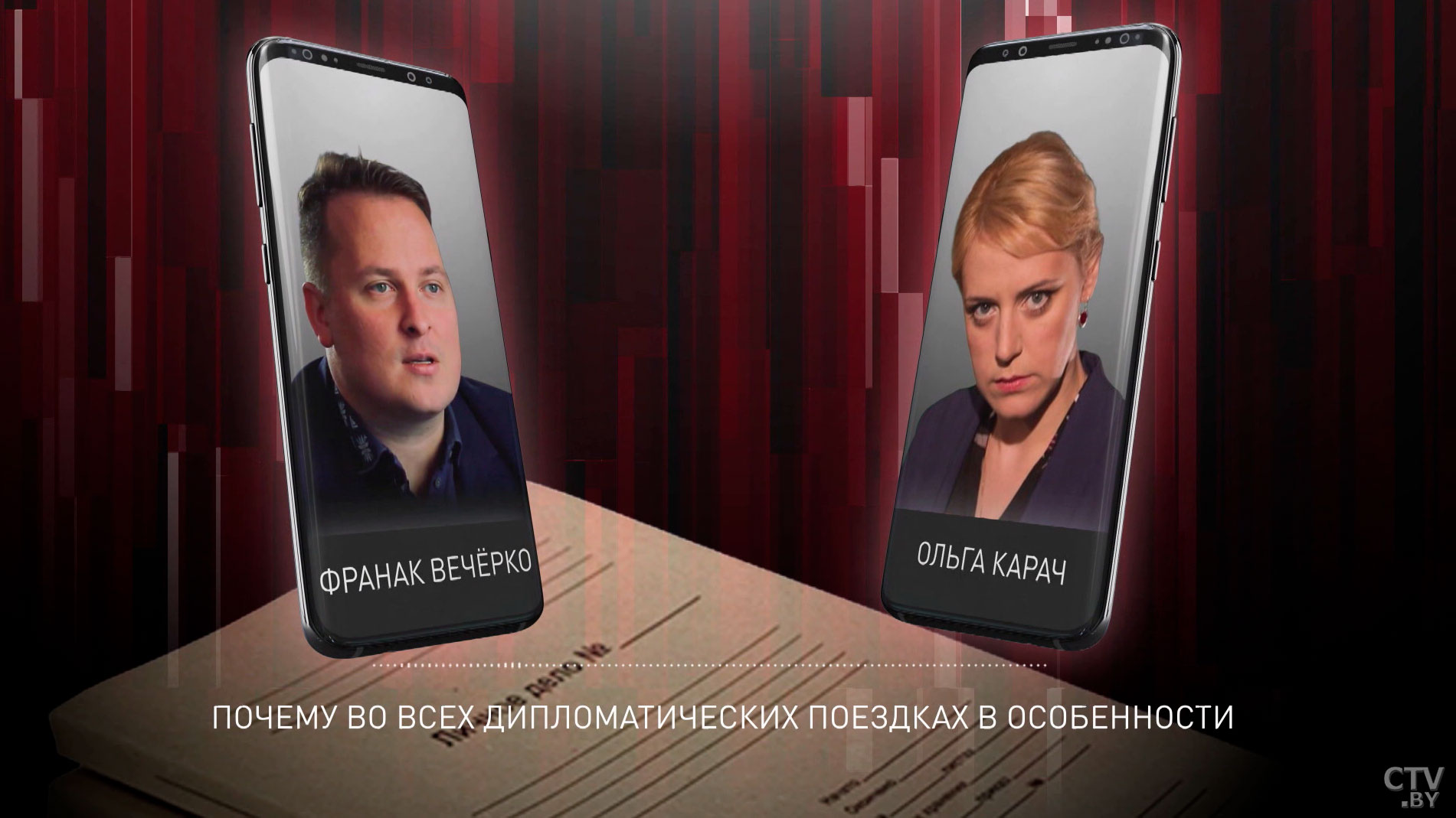 Эксклюзивные кадры: Павел Латушко покидает Беларусь. Что вы ещё могли не знать о Пал Палыче?-25