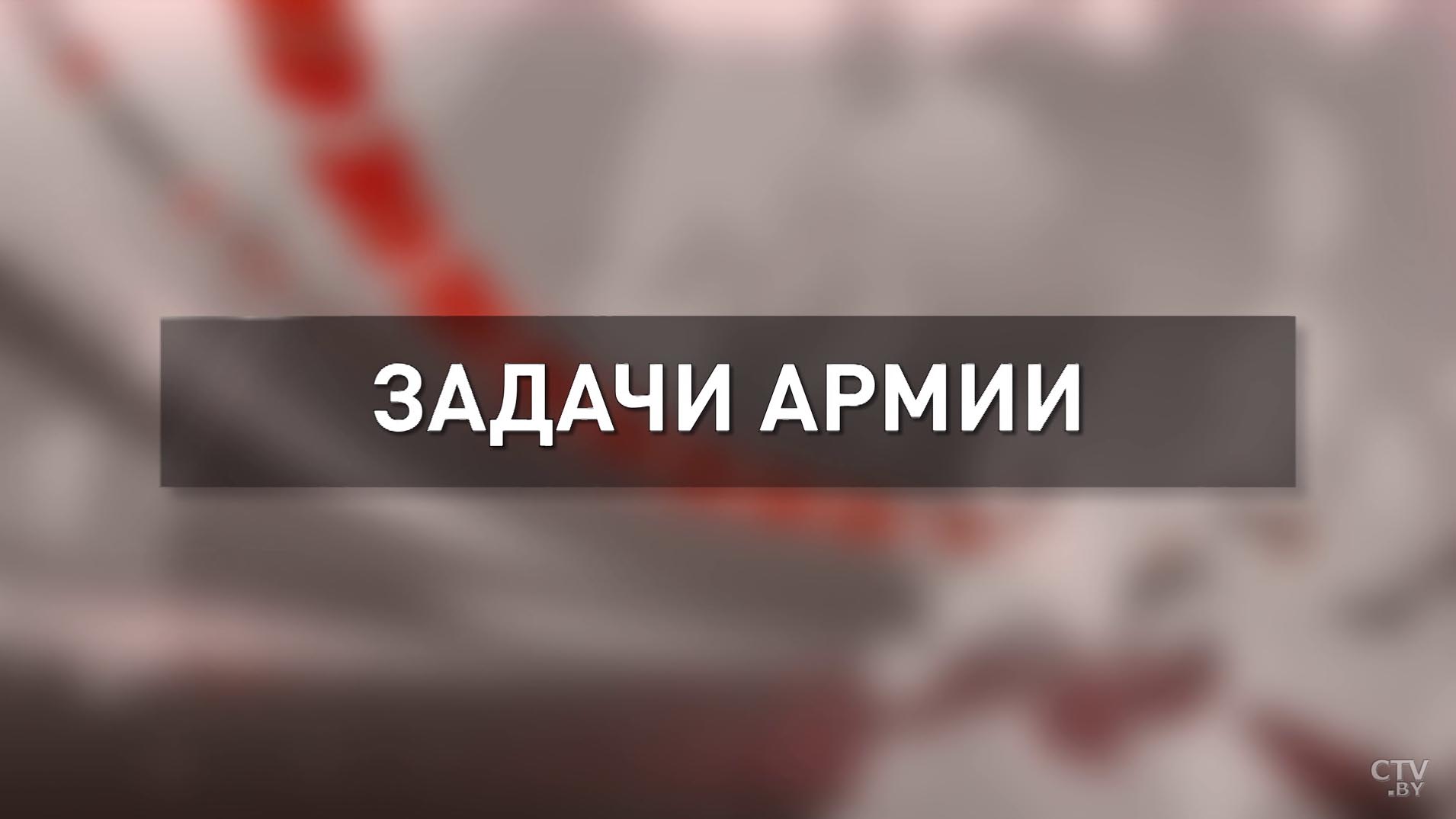 Заместитель начальника Генштаба: я бы не рекомендовал кому-то сегодня шутить с белорусской армией-7