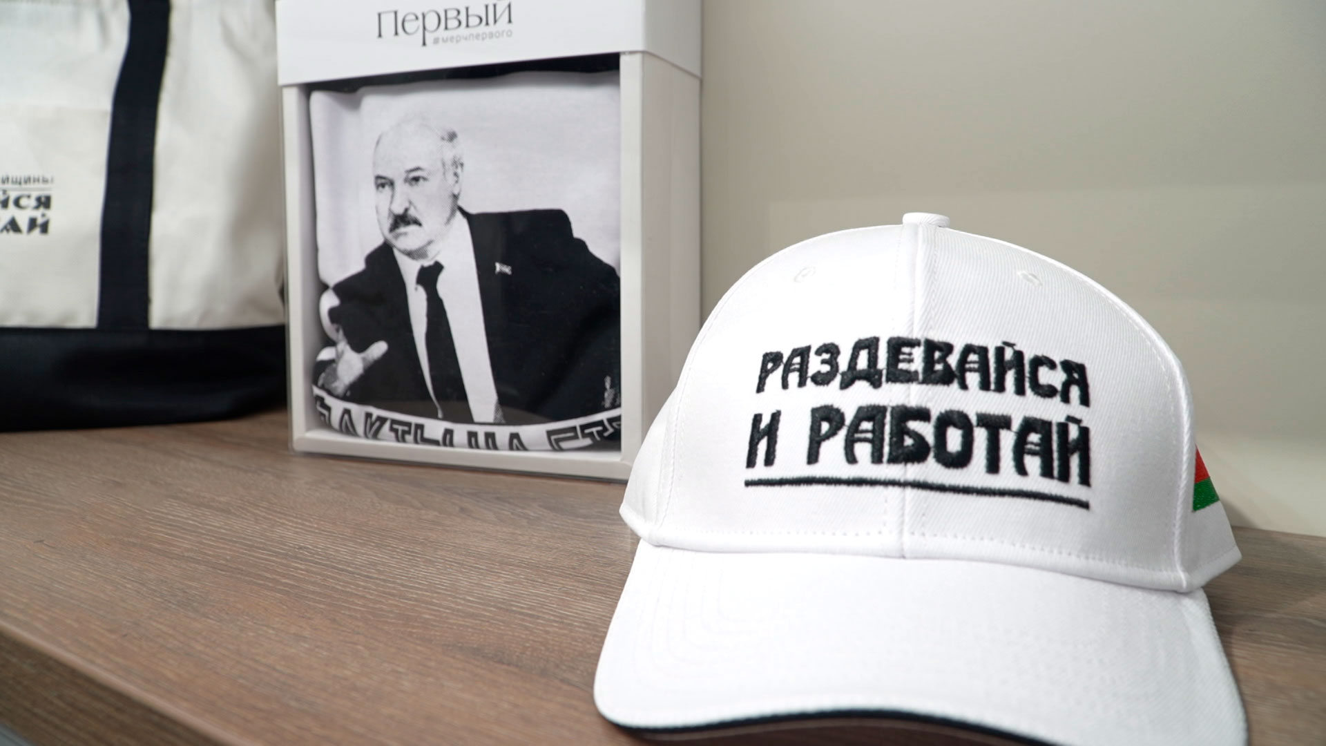«Продукция с фотографиями Президента». Какие мерчи Первого будут наиболее популярны у россиян? Мнением поделилась Татьяна Лугина