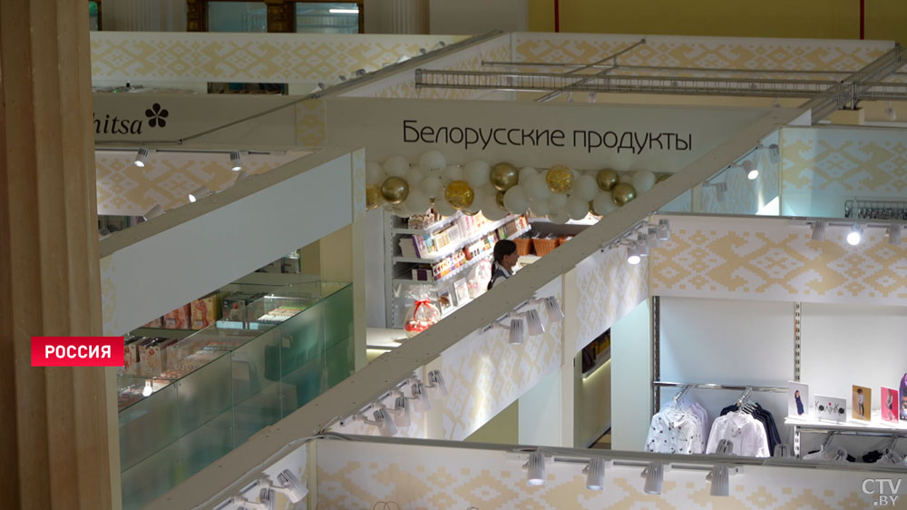 Можно купить вкусности с малой родины Президента. Даже в Минске такого нет. Чем удивит белорусский павильон на ВДНХ?-10