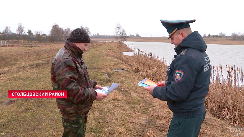 В Борисове очевидец спас провалившегося под лёд рыбака-1