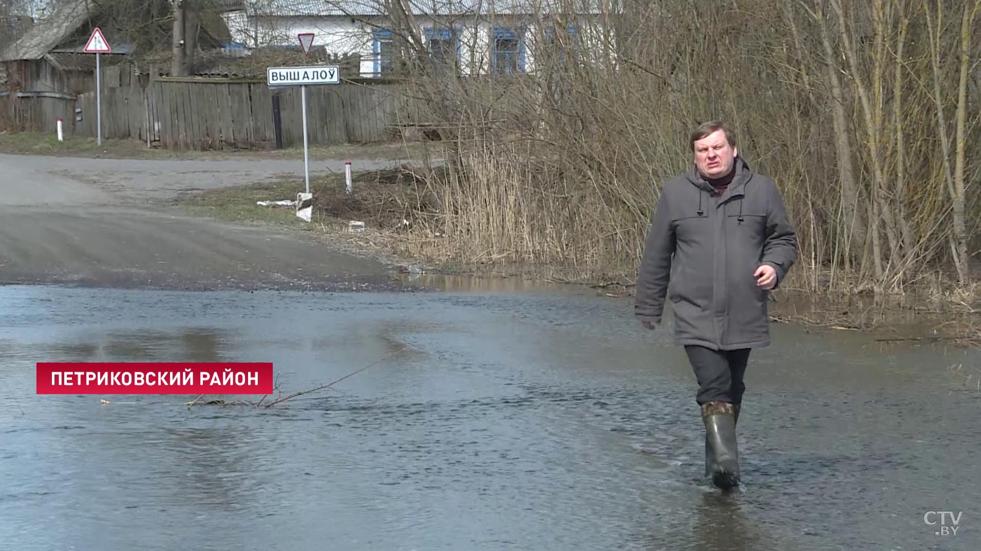 «Нам люди махали – волны могли войти в окно». В Петрикове отмечен максимальный паводок Припяти – что говорят местные?-10