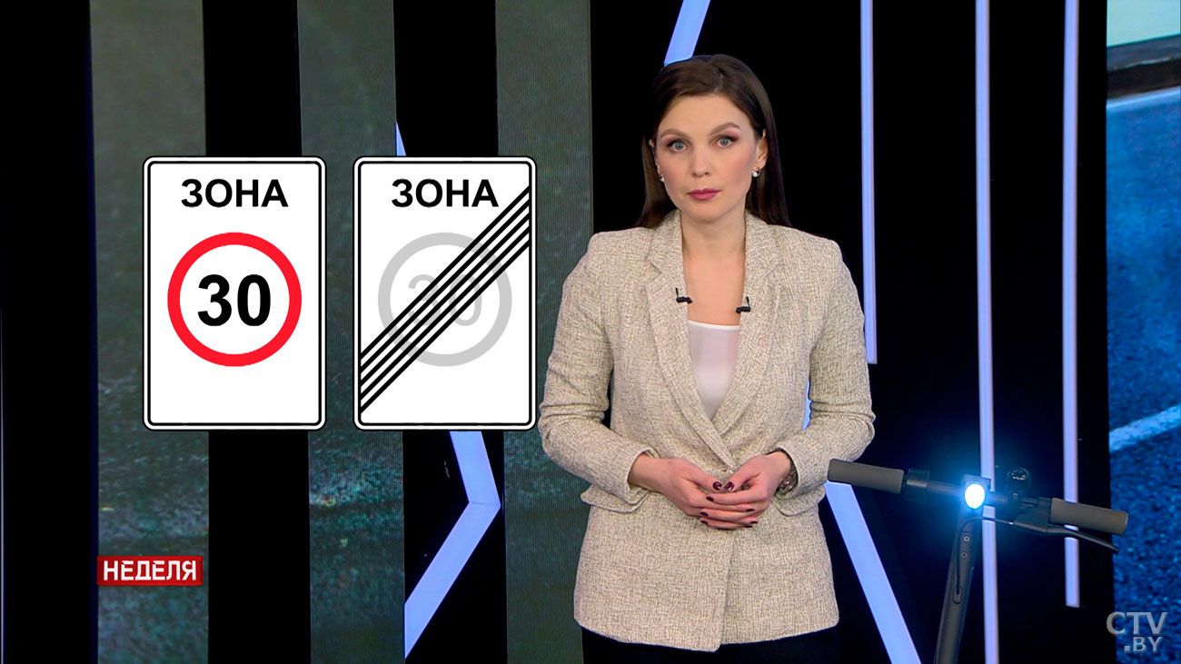 «Важное объявление для водителей мотоциклов и мопедов». Всё о новом в ПДД-7