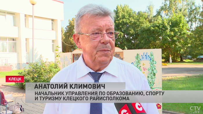 Педагогическая конференция в Клецке: что обсудили и как оценили работу районной системы образования?-4 Педагогическая конференция в Клецке: что обсудили и как оценили работу районной системы образования?-4