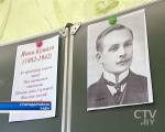 В Минской области завершился педагогический марафон