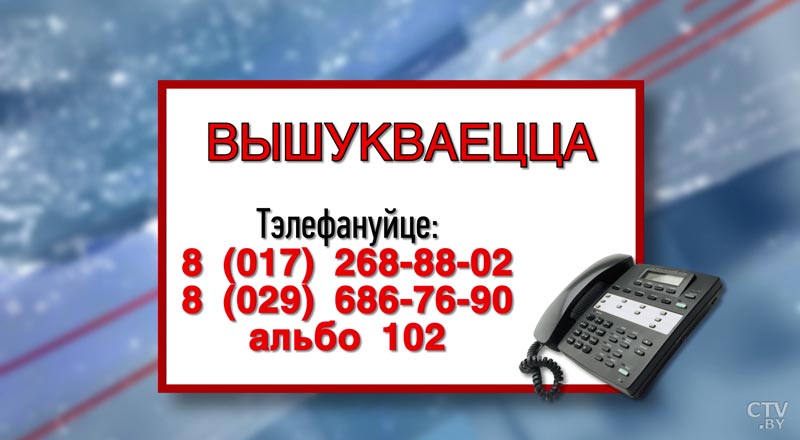 В Хатежино неизвестный, представившись врачом, приставал к 7-летней девочке-1