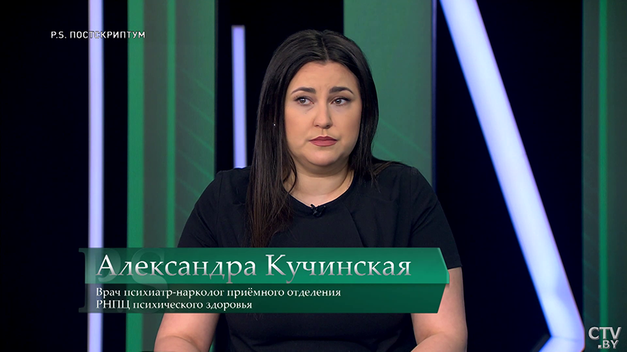 «Педофилия – это медицинский диагноз». Врач объяснила, почему такие люди психически больные-1