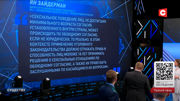 Казакевич: Более 800 молодых белорусов стали жертвами сексуального насилия за прошлый год-4