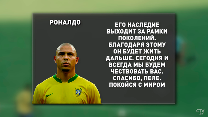 Самый молодой чемпион мира. Вспоминаем легендарные моменты Пеле-16
