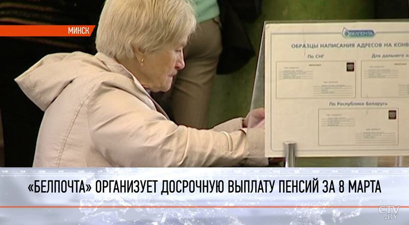 Опрос: повышать пенсионный возраст или нет? 