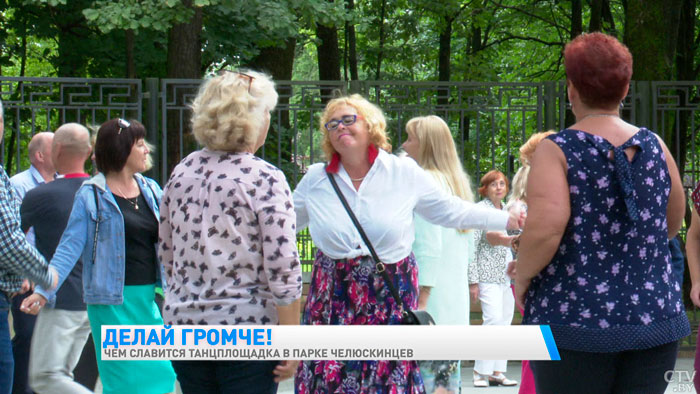 Танцуют, поют и даже играют свадьбы. Посмотрите, как пенсионеры по выходным собираются в парках, чтобы повеселиться-10 Танцуют, поют и даже играют свадьбы. Посмотрите, как пенсионеры по выходным собираются в парках, чтобы повеселиться-10