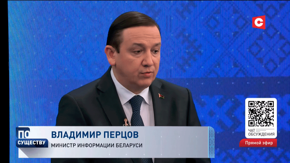 Перцов: мало кто знал в России, что Союзное государство есть – теперь это зазвучало совершенно иначе-4