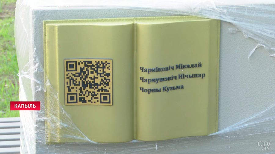 Владимир Перцов на Дне белорусской письменности: максимально старались применить молодёжные технологии-4