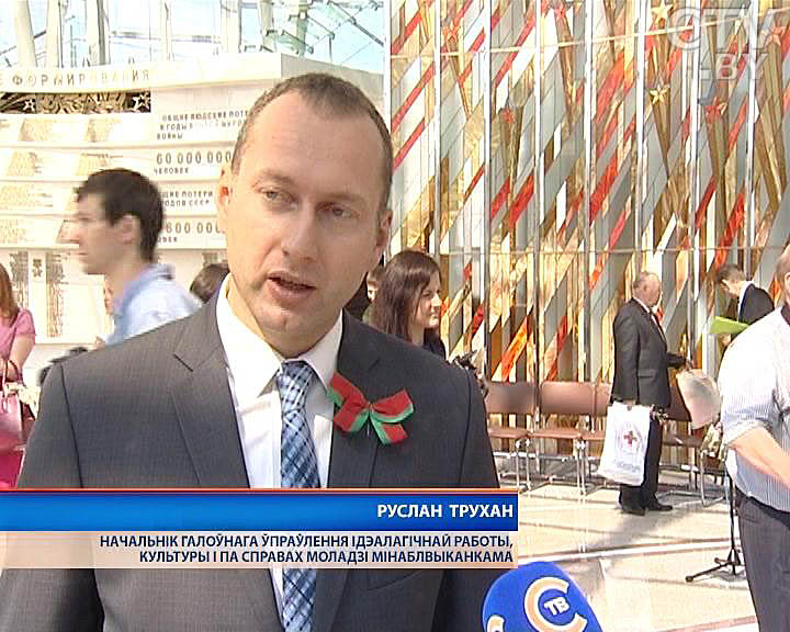 В Минской области наградили передовиков жатвы-2014