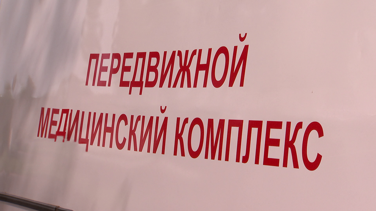 «Занимают очередь даже». Как работает передвижной комплекс Слуцкой  районной больницы?