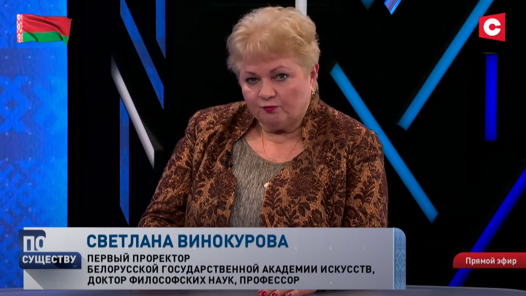 «Все терпят до последнего». Что значат переговоры с украинской стороной для делегации из России?-4