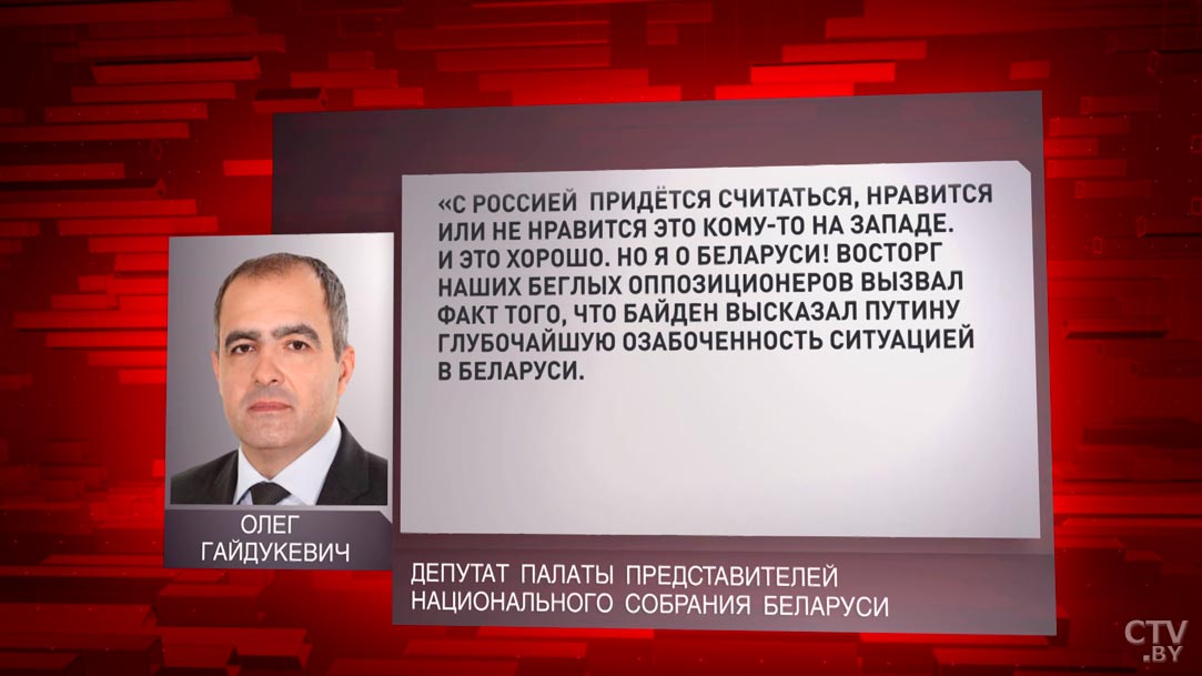 Стороны пошли на это с желанием нормализовать отношения. Эксперты и дипломаты – об итогах переговоров в Женеве-19