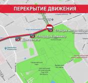 На выходные перекрыта чётная сторона проспекта Независимости от Петруся Бровки до Толбухина