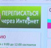 70 тысяч обращений в секунду: почему в первый день переписи не все белорусы смогли переписаться онлайн