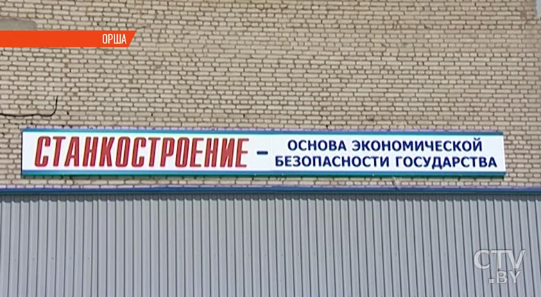 Кобяков рассказал о результатах первого года «перезагрузки» Орши-1