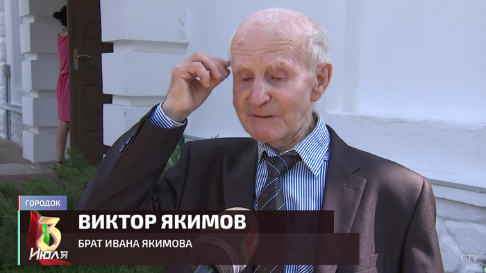 В Городке торжественно перезахоронили останки солдата Красной армии. Родственники искали его 80 лет-4