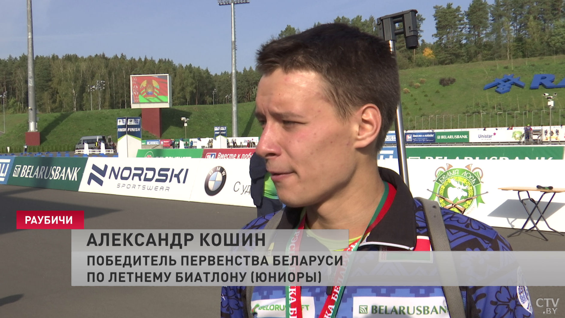 Александр Кошин о победе на первенстве Беларуси по летнему биатлону: «Бок о бок можно бороться с национальной командой»-8