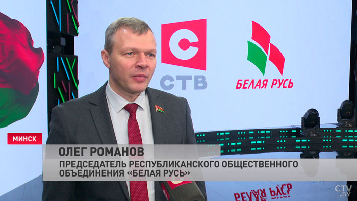 «Развитие гражданского общества». Первичка СТВ получила свидетельство о регистрации в «Белой Руси»-4 «Развитие гражданского общества». Первичка СТВ получила свидетельство о регистрации в «Белой Руси»-4