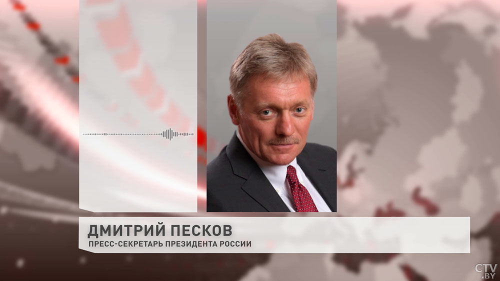 Песков: война в Донбассе является внутриукраинской. Мы знаем о попытках представить Россию как участницу этого конфликта-1