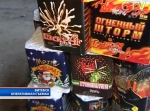 Сотрудники Брестской таможни задержали крупную партию пиротехники