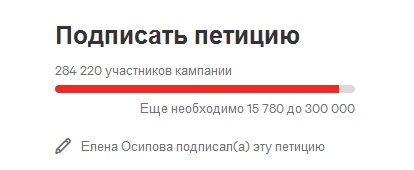 «Формально Олимпиада вне политики, а реально – политическое оружие»: отстранение российских паралимпийцев-43