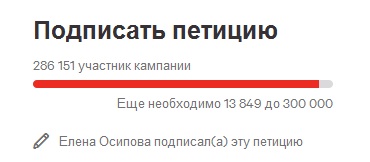 «Формально Олимпиада вне политики, а реально – политическое оружие»: отстранение российских паралимпийцев-45