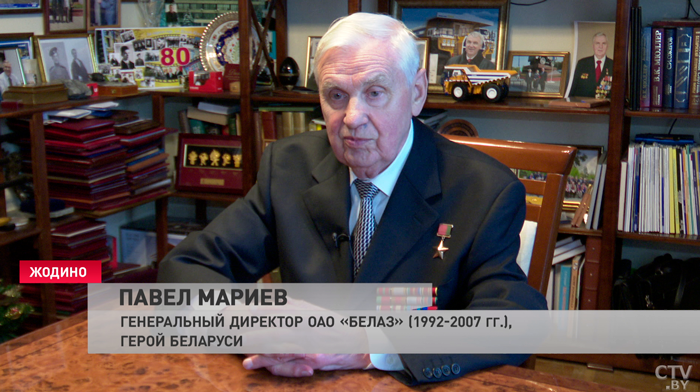 От технолога до генерального директора БелАЗа. Павел Мариев отметил 85-летие – как поздравляли Героя Беларуси?-4